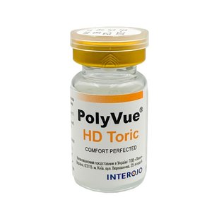 PolyVue HD Toric фото klastpoly1_1